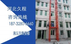 22米饭店升降货梯改造厂家